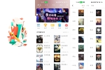 追书大全V5.0.2 内置超多书源