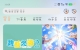 番薯动漫v1.0.1    海燕直播TV版v4.2.0央视