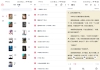 荔枝阅读V1.2.6 丰富的免费小说内容