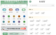 本草纲目中草药大全v1.9会员版