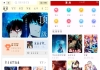 绘梦轩v1.0.1动漫软件  番茄漫画v1.0