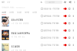 灵狐小说v4.0.1去广告版 换书源小说软件
