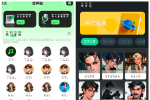变声器fox v1.6.4会员版  魔音变声器青春版v2.3.0
