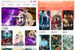 剧永久影视v1.99 4K源  曼波动漫v1.8.0