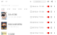 灵狐小说v4.0.1去广告版 换书源小说软件