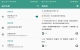 【雷跳跳】1.0.2 一键跳过所有app启动广告