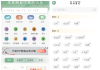本草纲目中草药大全v1.9会员版