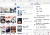 云风阅读V1.7.0 海量小说资源