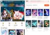 漫世界v1.0.0去广告版  漫画软件