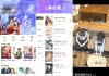 【漫海】1.0.0 优质漫画资源免费看 功能齐全