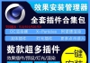 2024全新C4D插件合集上百款！一键安装永久使用