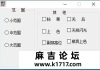 PUBG拐子破解版
