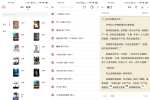 荔枝阅读V1.2.6 丰富的免费小说内容