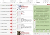【黑猫小说】1.2.0 无需VIP 免费看小说 无广告