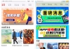 追番达人v3.5.9 4K源 乐达影视v1.0.3去广告版