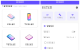 帧界画质工具v2.5.1 吃鸡画质修改