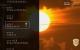 乐看视频v5.0.3去广告版   畅享TV版v1.1.5