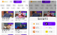 FUSE聚合直播v3.0.6会员版  虎牙斗鱼抖音快手哔哩哔哩YY直播等