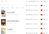 灵狐小说v4.0.1去广告版 换书源小说软件