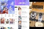 【漫海】1.0.0 优质漫画资源免费看 功能齐全