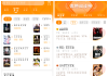 青橙小说v4.9.6.1会员版  一款手机小说阅读APP
