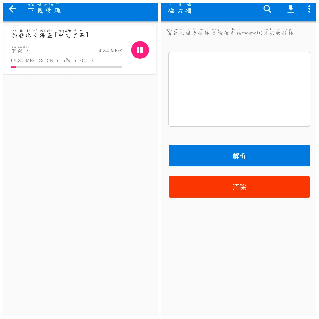 20250728214141.png