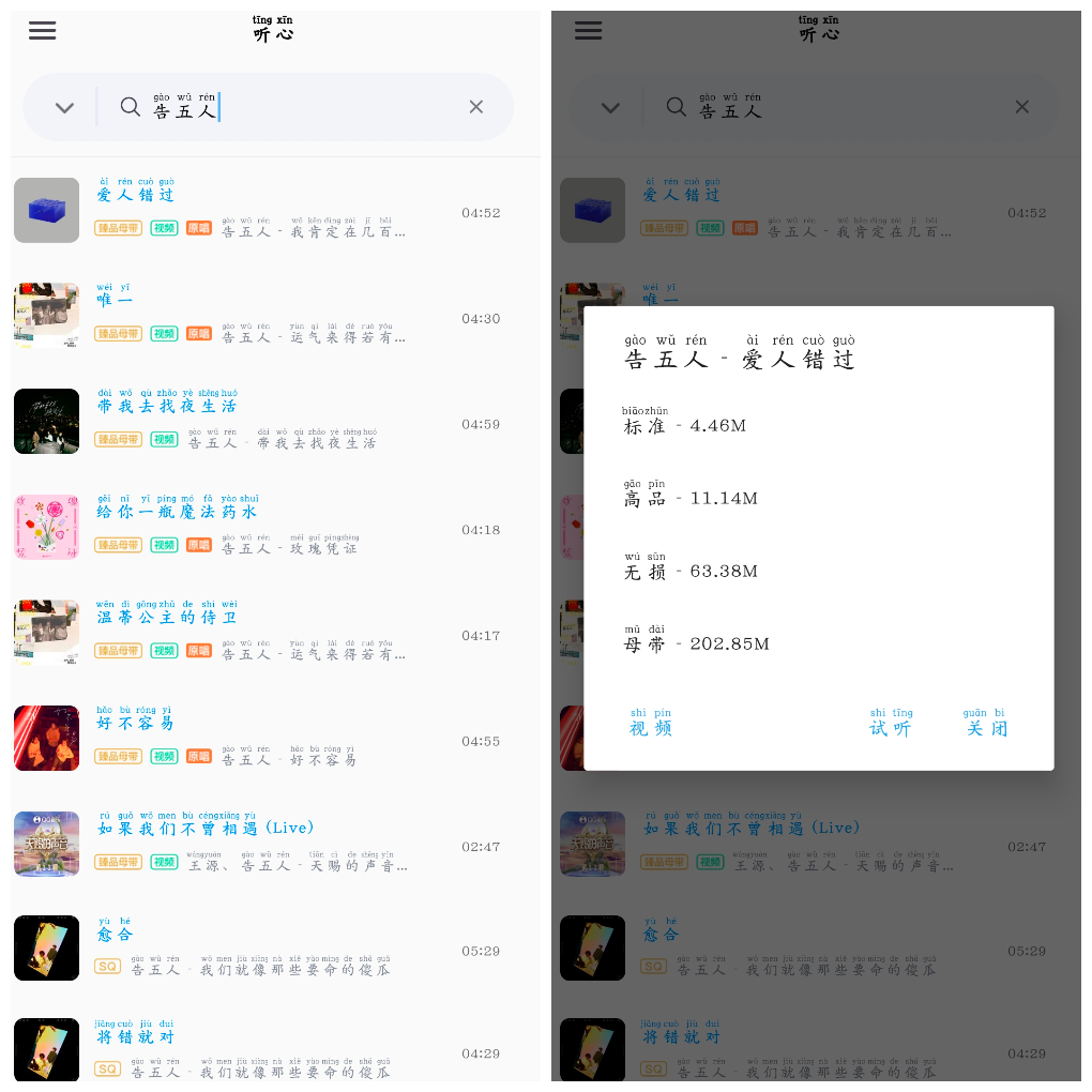 20250803101956.png