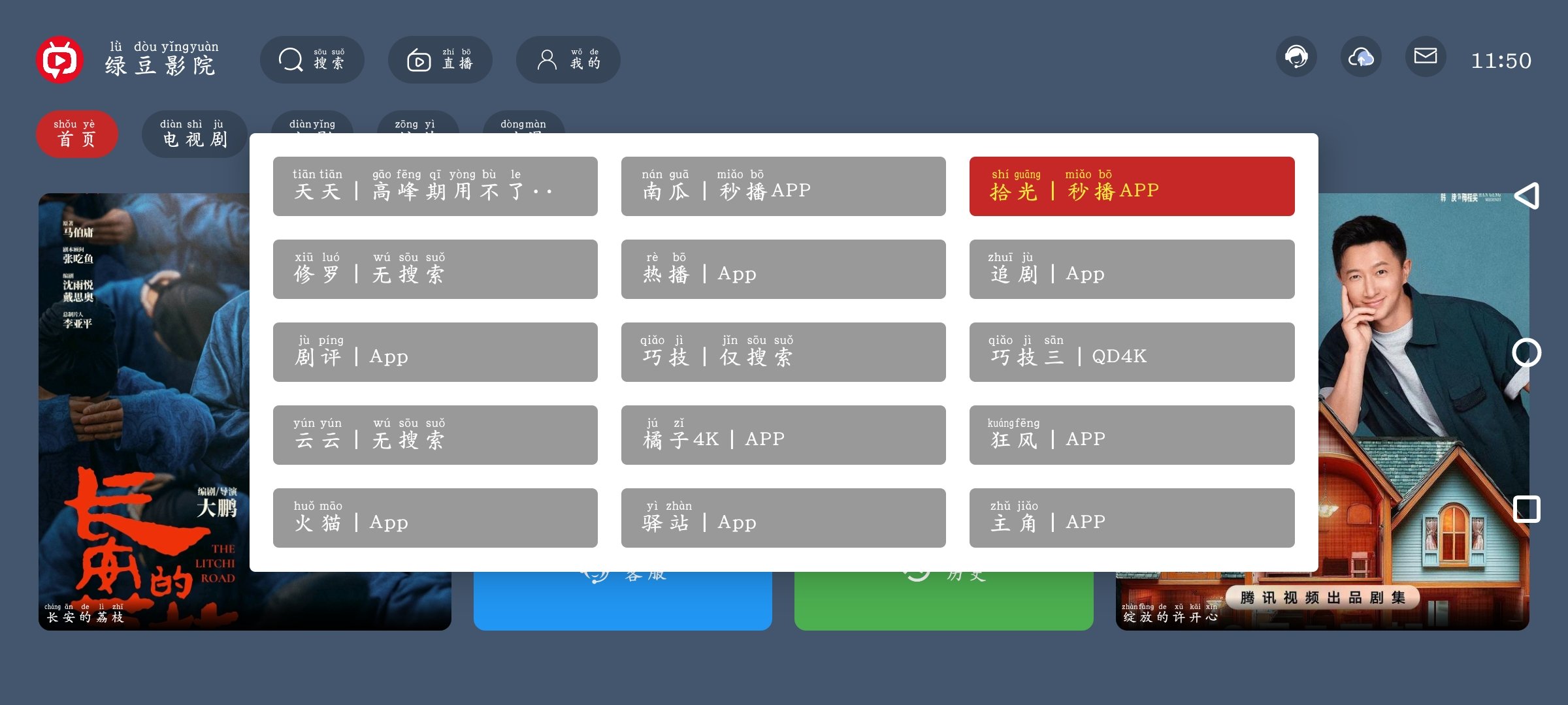 Screenshot_20250808_115002_dLSP4HcK81.jpeg