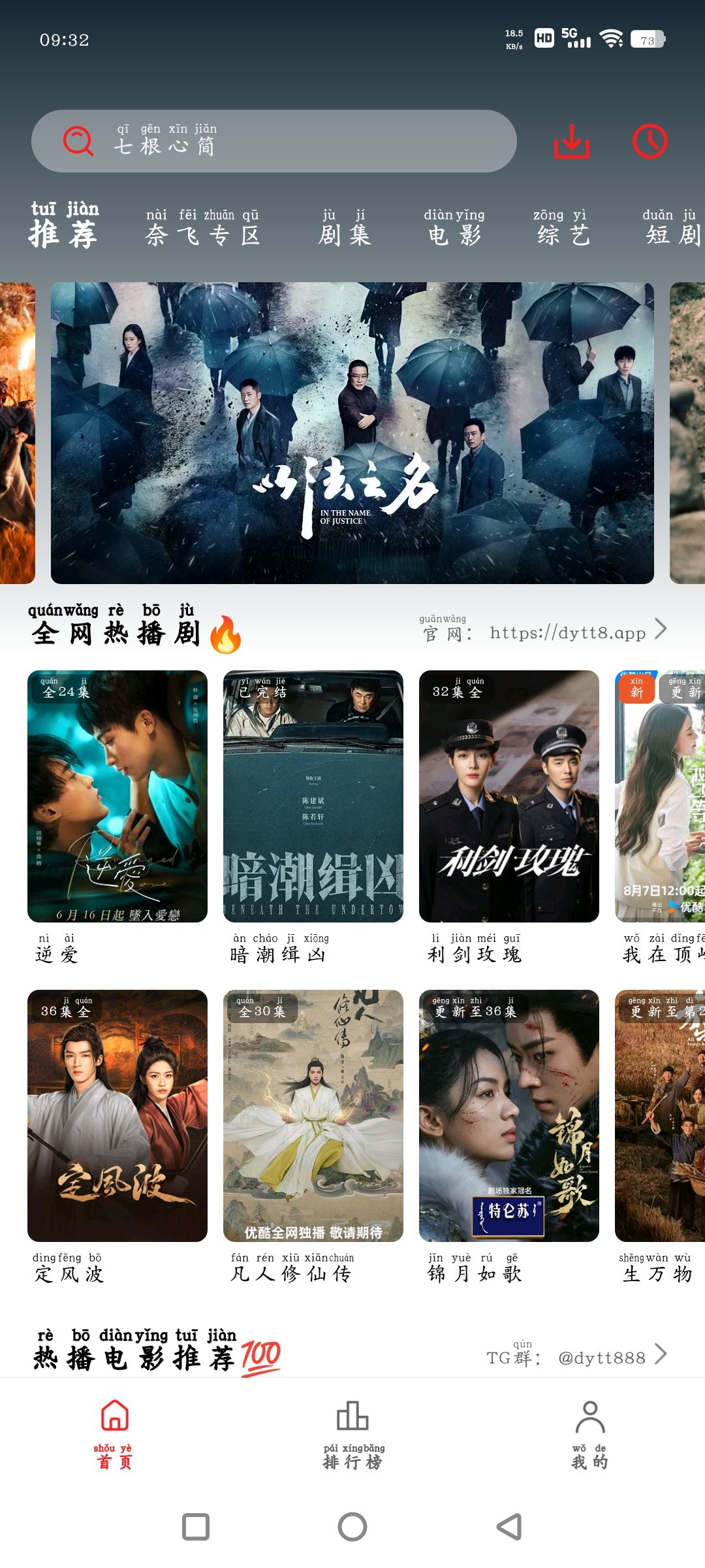 Screenshot_20250822_093209_xwXC4osF6I.jpeg